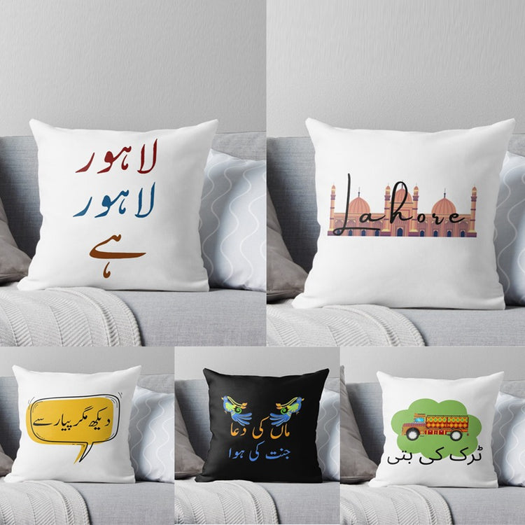 Urdu slogan and Lahore design cushion covers arranged on a grey sofa.